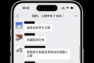 雷竞技app官网入口下载截图1